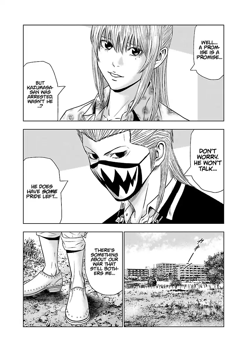 Out (Makoto Mizuta) chapter 48 page 14