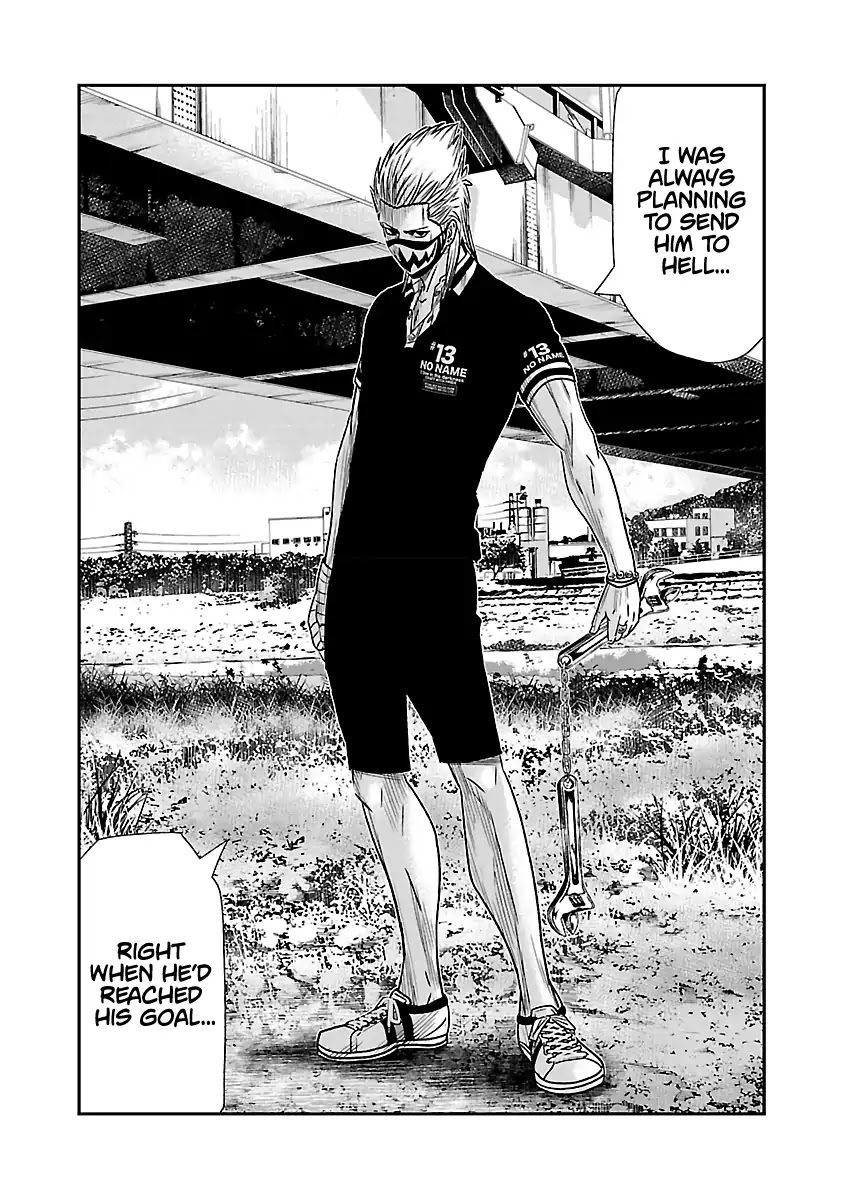 Out (Makoto Mizuta) chapter 48 page 17