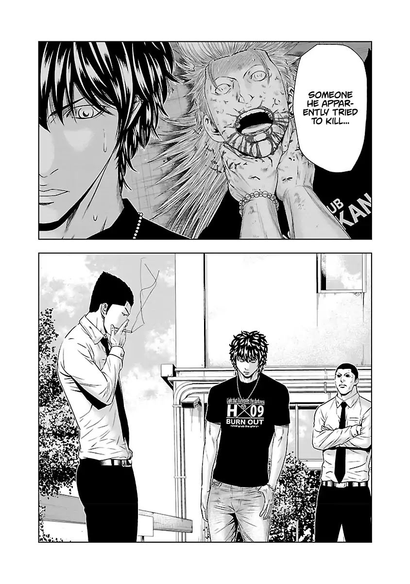 Out (Makoto Mizuta) chapter 48 page 20