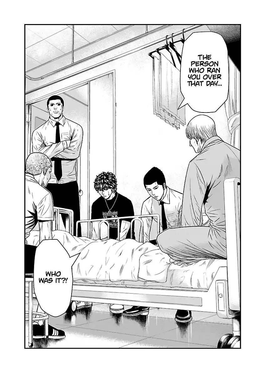 Out (Makoto Mizuta) chapter 48 page 4