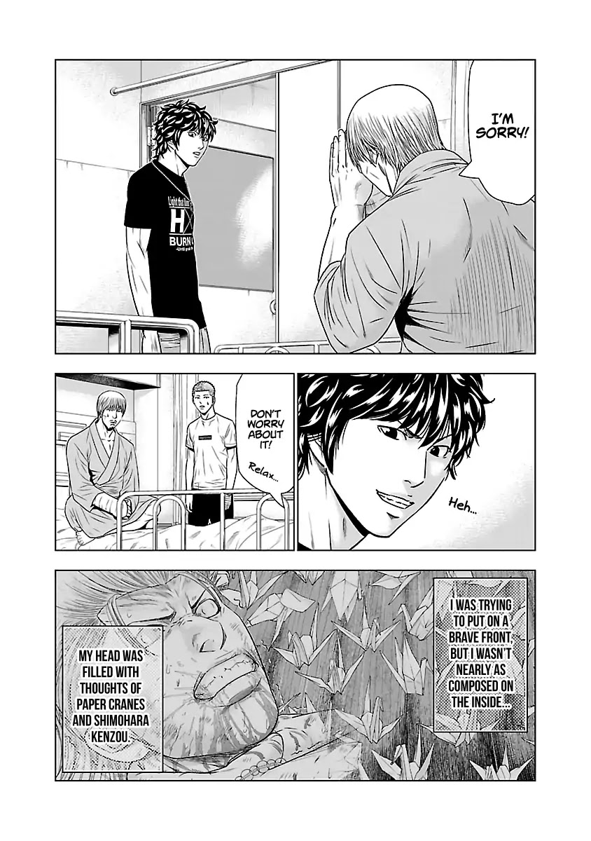 Out (Makoto Mizuta) chapter 48 page 8