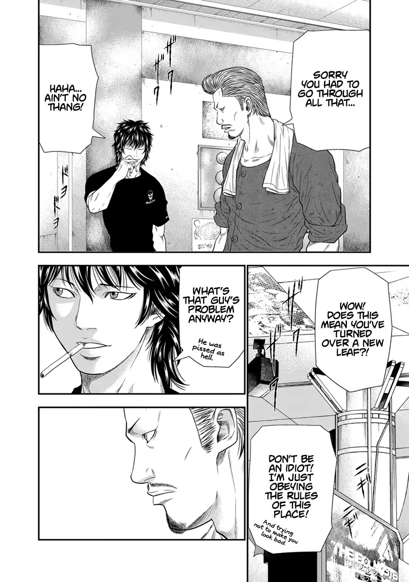 Out (Makoto Mizuta) chapter 5 page 13