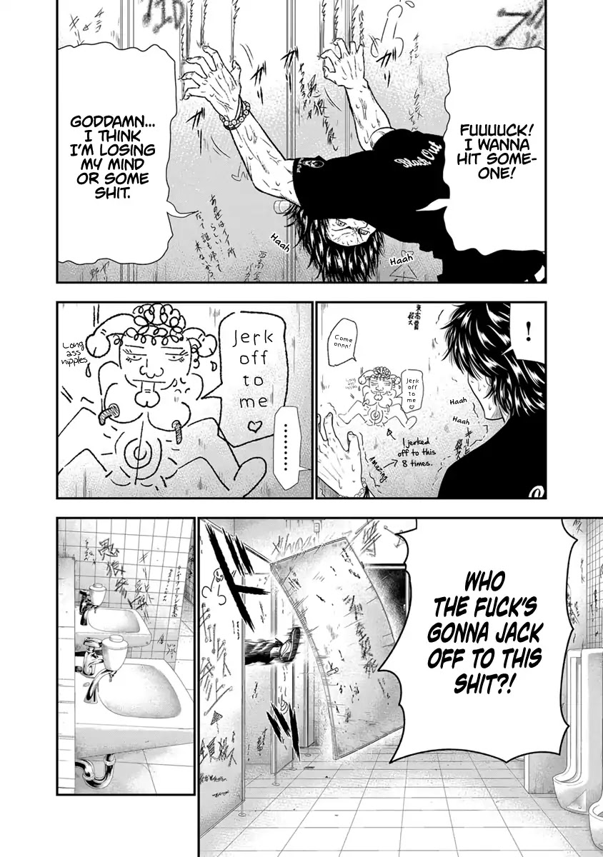 Out (Makoto Mizuta) chapter 5 page 19