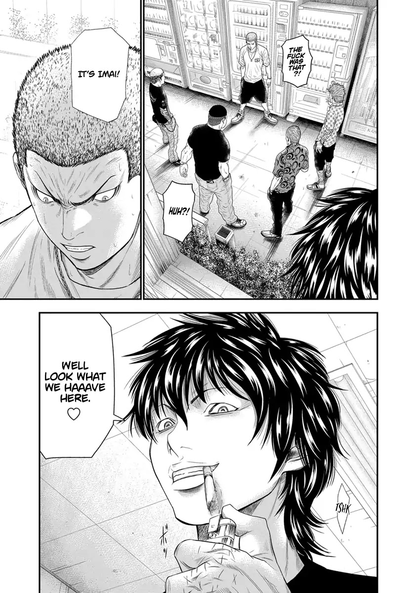 Out (Makoto Mizuta) chapter 5 page 21