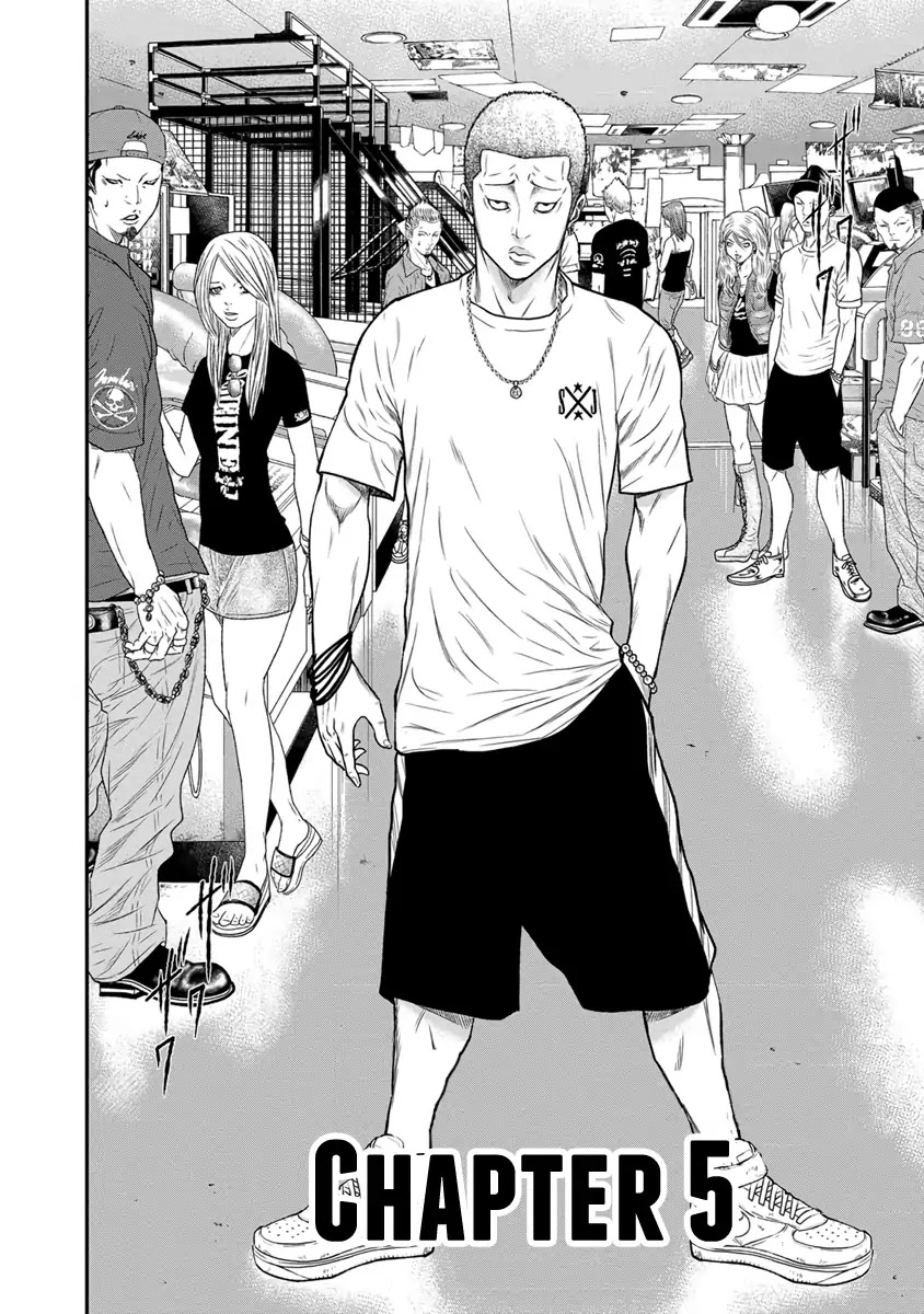 Out (Makoto Mizuta) chapter 5 page 3