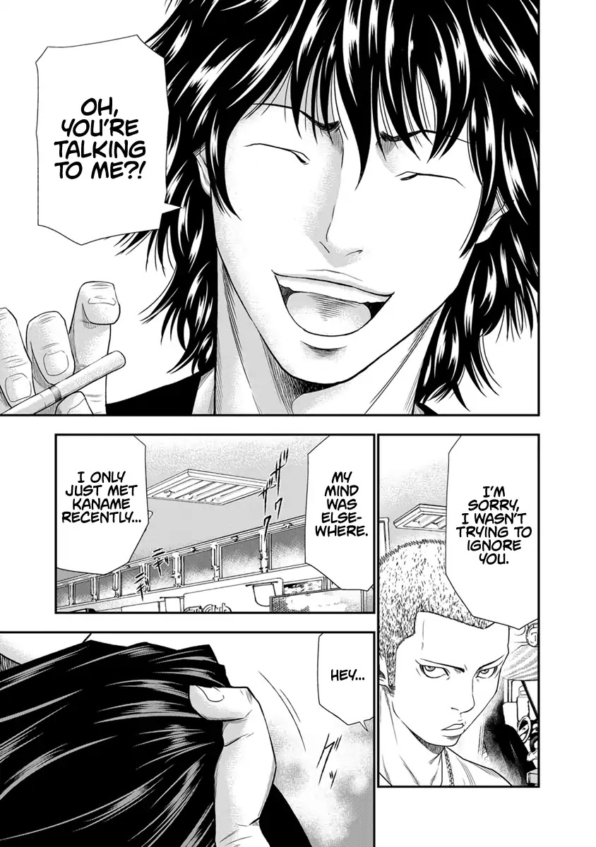 Out (Makoto Mizuta) chapter 5 page 6