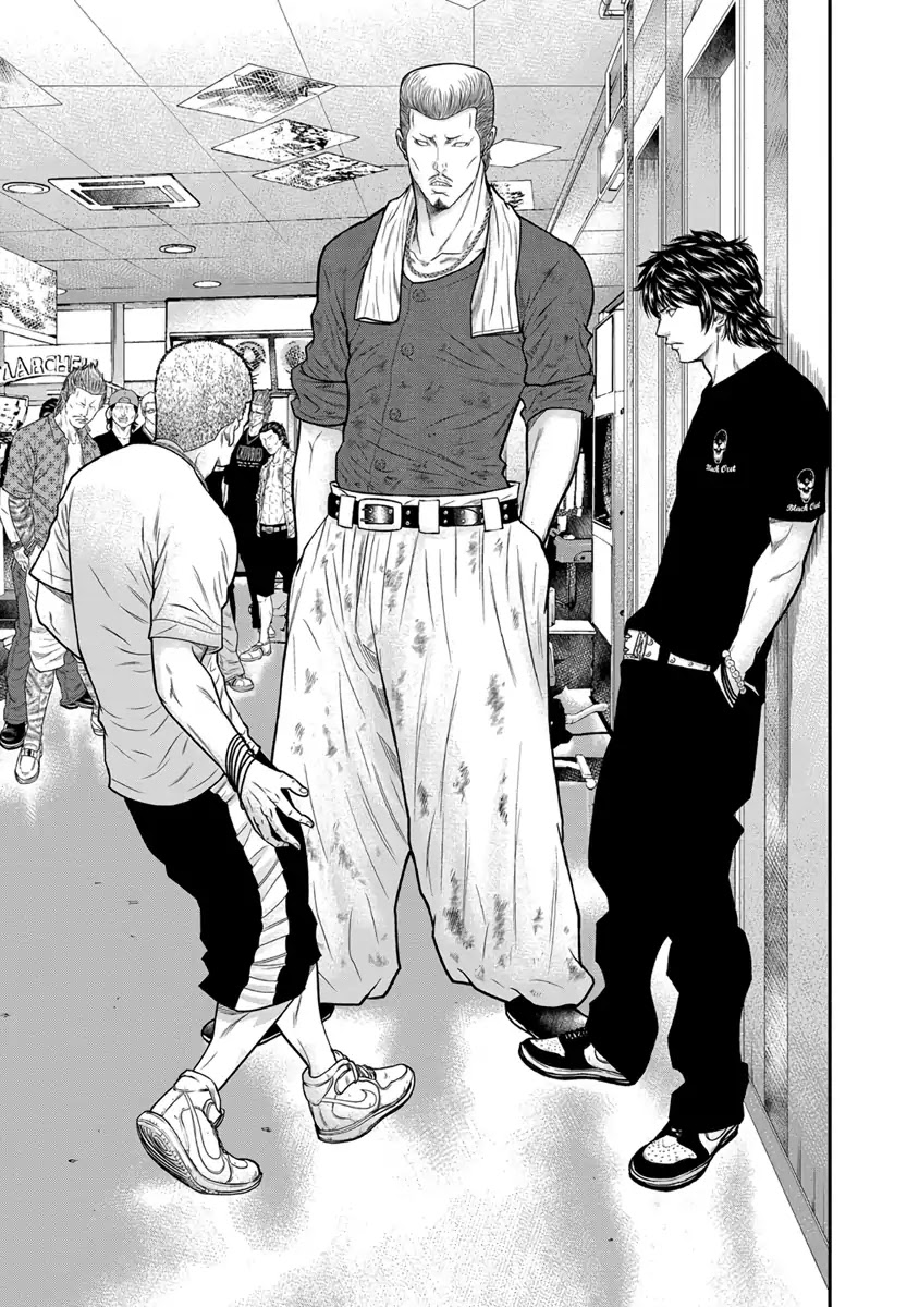 Out (Makoto Mizuta) chapter 5 page 8