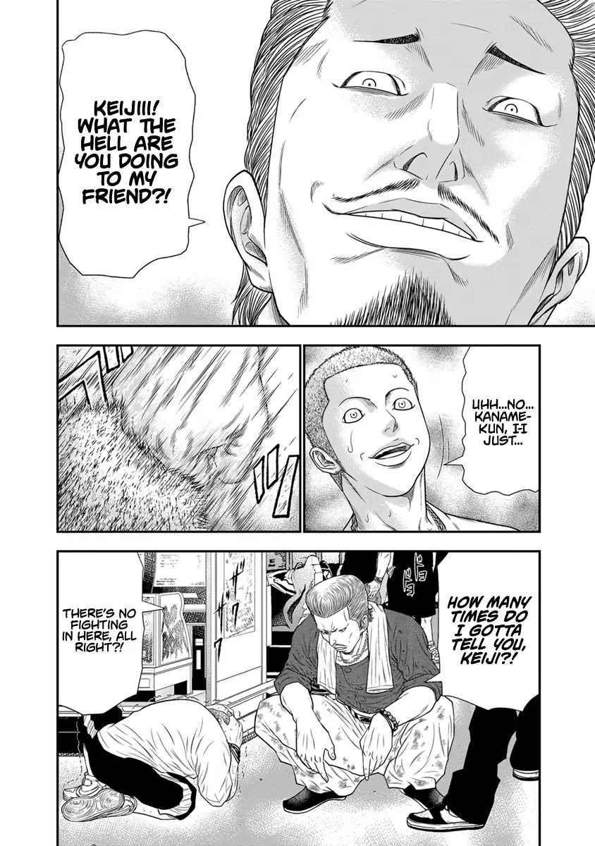 Out (Makoto Mizuta) chapter 5 page 9