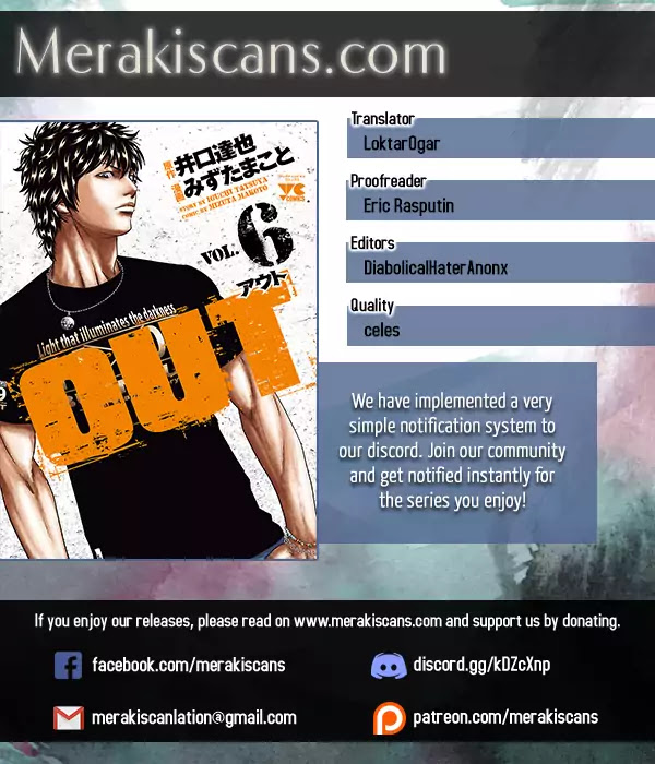 Out (Makoto Mizuta) chapter 51 page 1