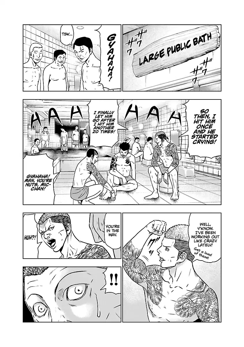 Out (Makoto Mizuta) chapter 51 page 7