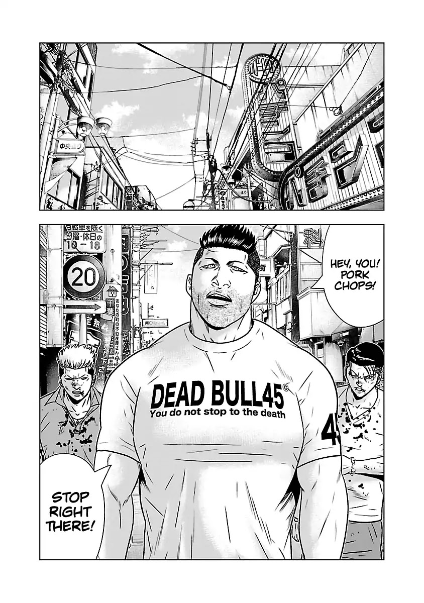 Out (Makoto Mizuta) chapter 53 page 6