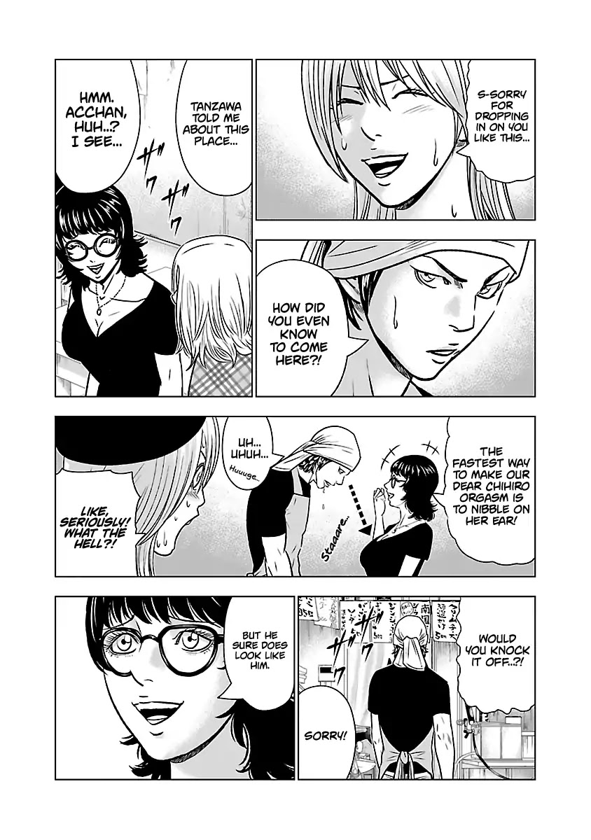 Out (Makoto Mizuta) chapter 54 page 11