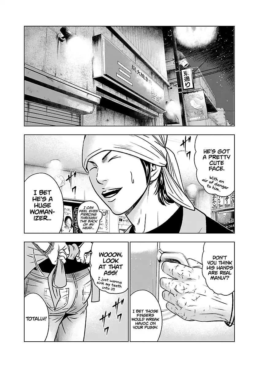 Out (Makoto Mizuta) chapter 54 page 8