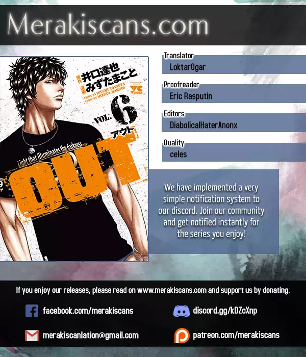 Out (Makoto Mizuta) chapter 55 page 1