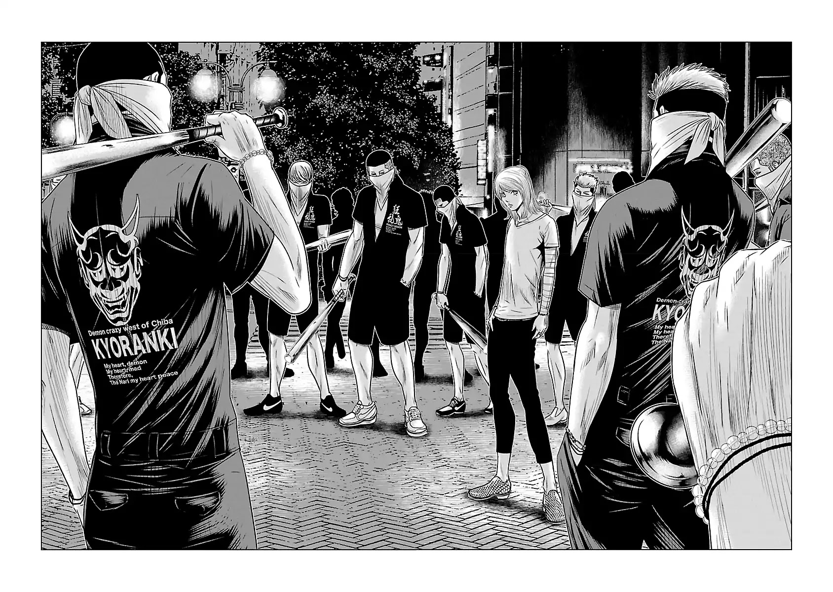 Out (Makoto Mizuta) chapter 55 page 12