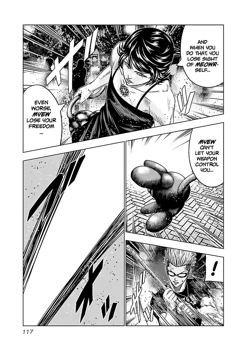 Out (Makoto Mizuta) chapter 61 page 13