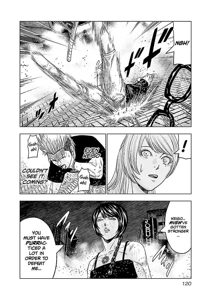 Out (Makoto Mizuta) chapter 61 page 15