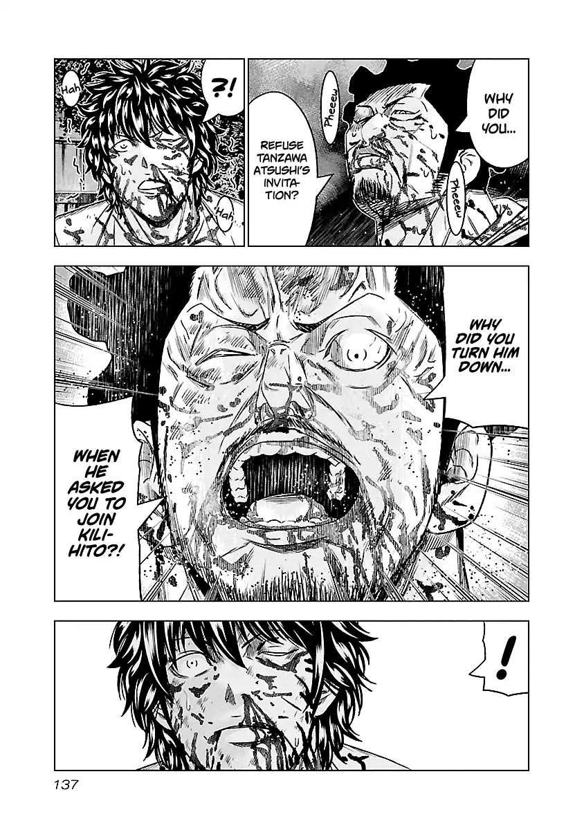 Out (Makoto Mizuta) chapter 62 page 14