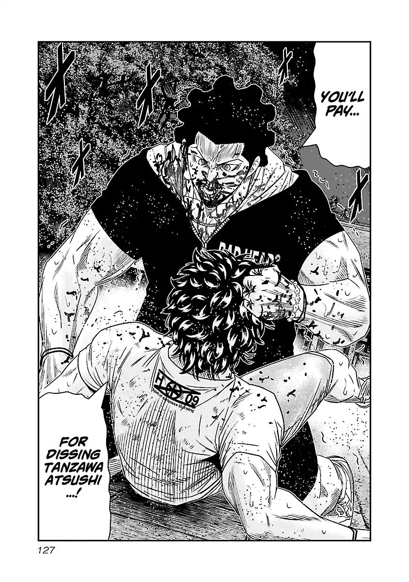 Out (Makoto Mizuta) chapter 62 page 4