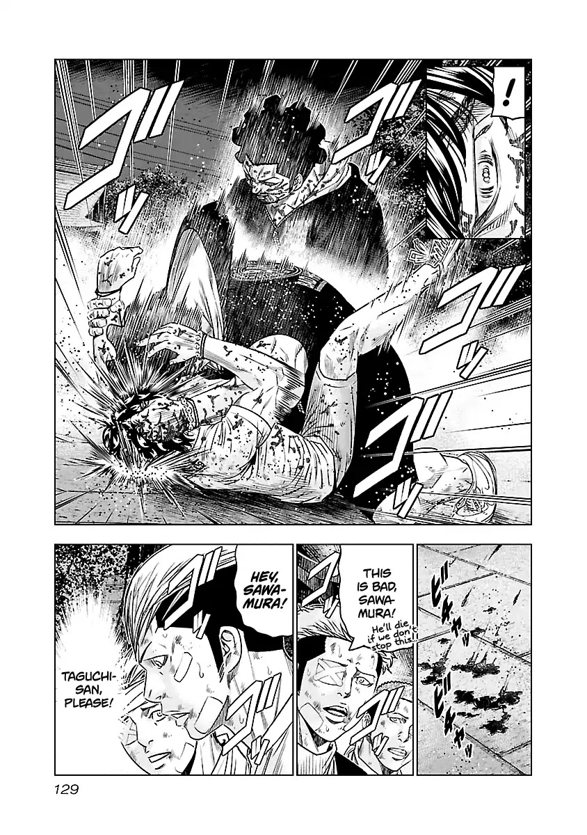 Out (Makoto Mizuta) chapter 62 page 6