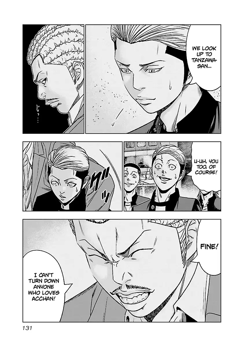 Out (Makoto Mizuta) chapter 62 page 8