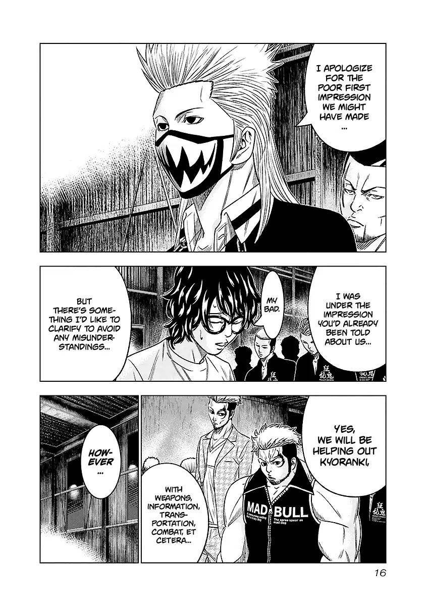 Out (Makoto Mizuta) chapter 65 page 16