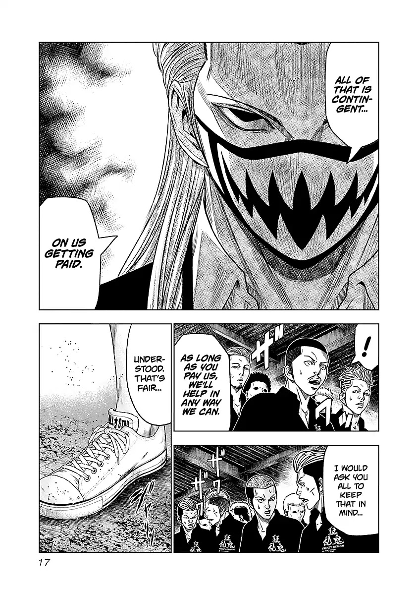 Out (Makoto Mizuta) chapter 65 page 17