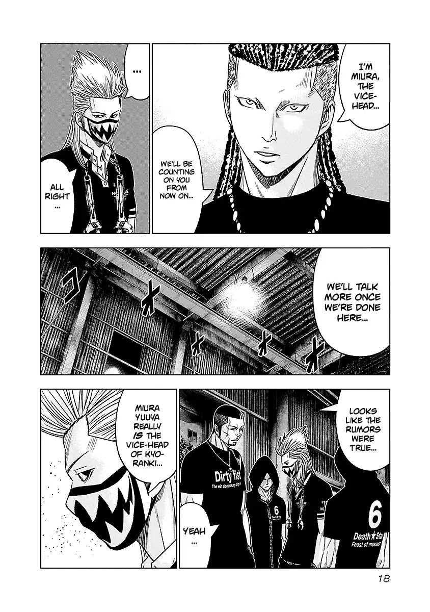 Out (Makoto Mizuta) chapter 65 page 18