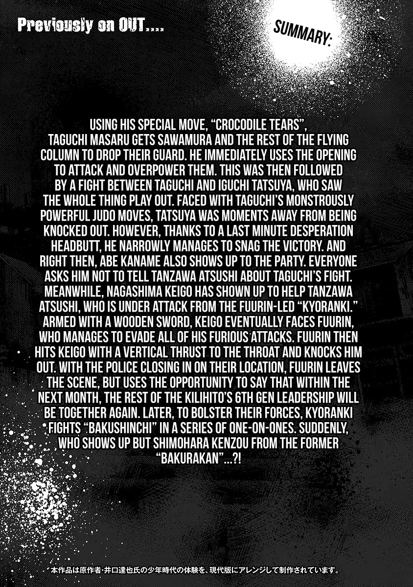 Out (Makoto Mizuta) chapter 65 page 5