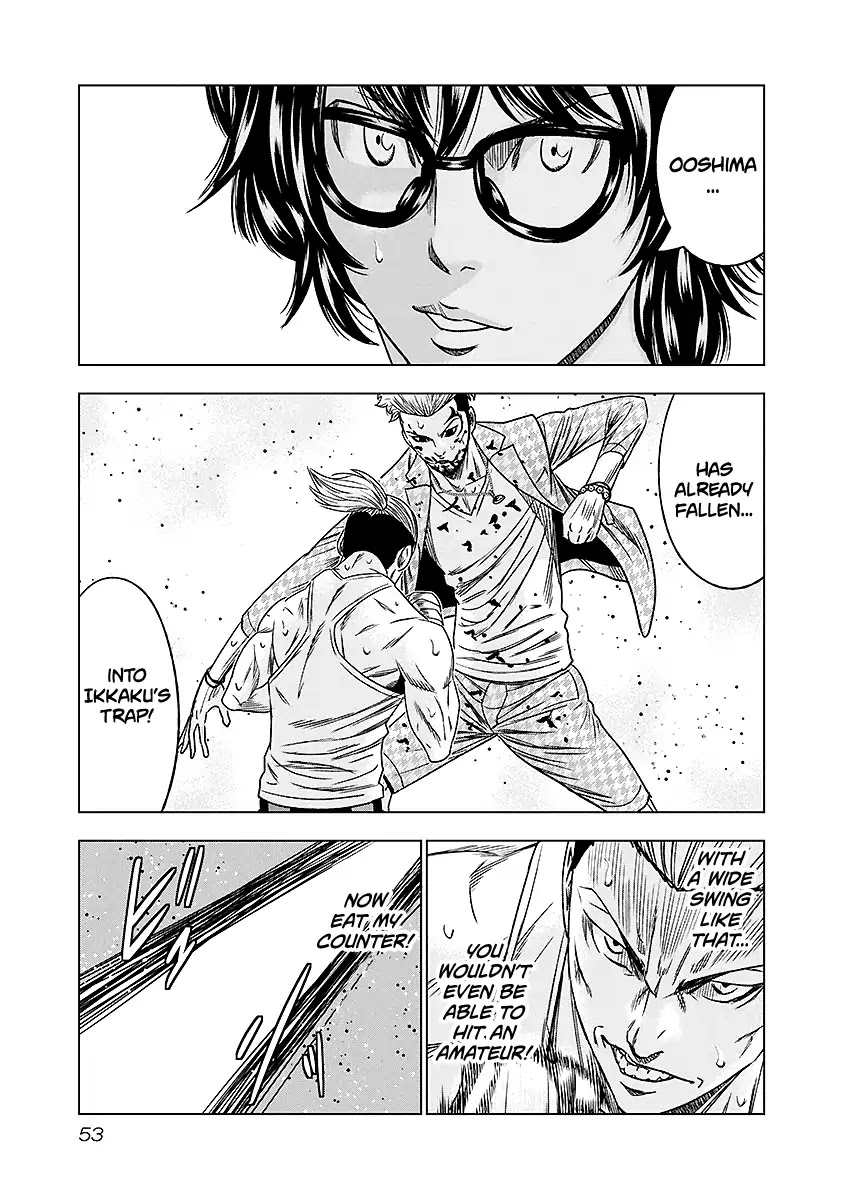 Out (Makoto Mizuta) chapter 67 page 10