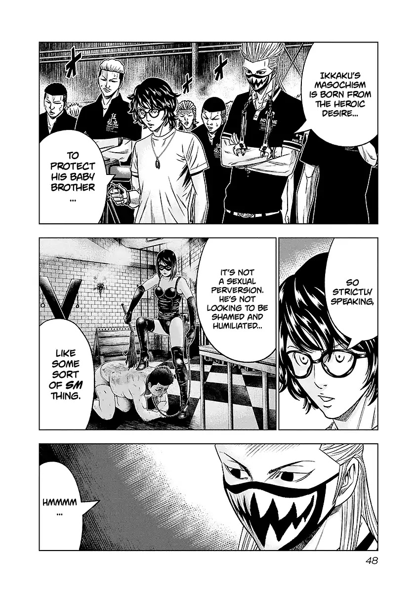 Out (Makoto Mizuta) chapter 67 page 5