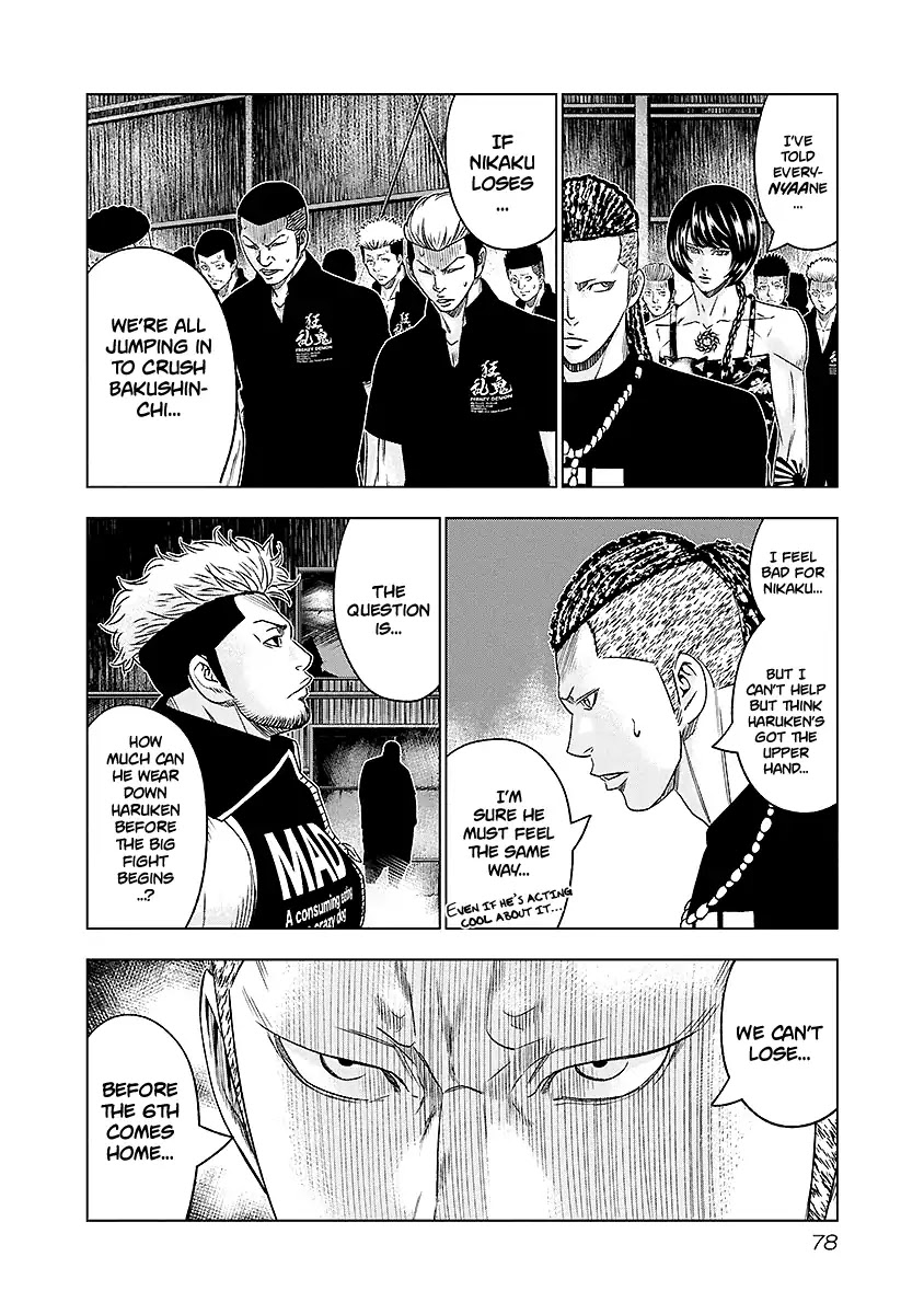 Out (Makoto Mizuta) chapter 68 page 14