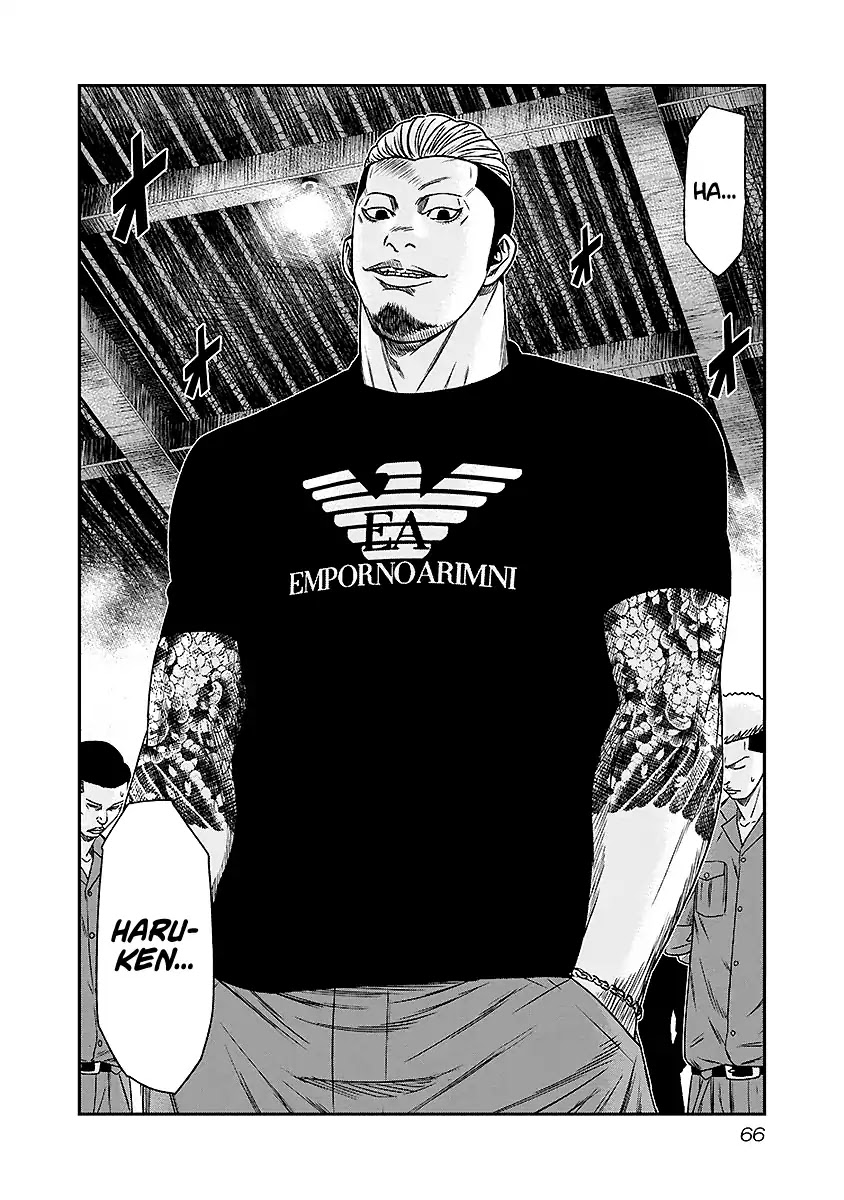 Out (Makoto Mizuta) chapter 68 page 3