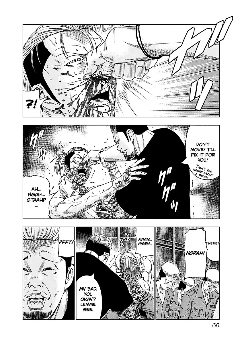 Out (Makoto Mizuta) chapter 68 page 5