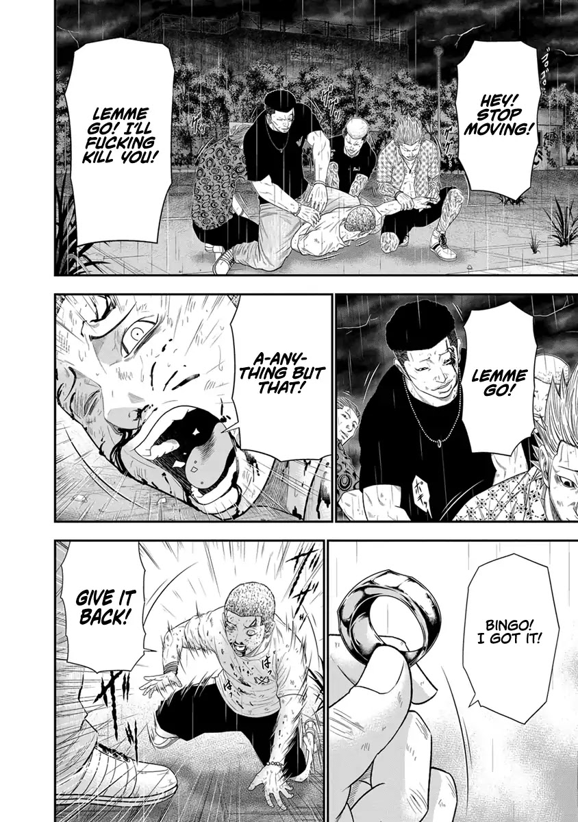 Out (Makoto Mizuta) chapter 7 page 11