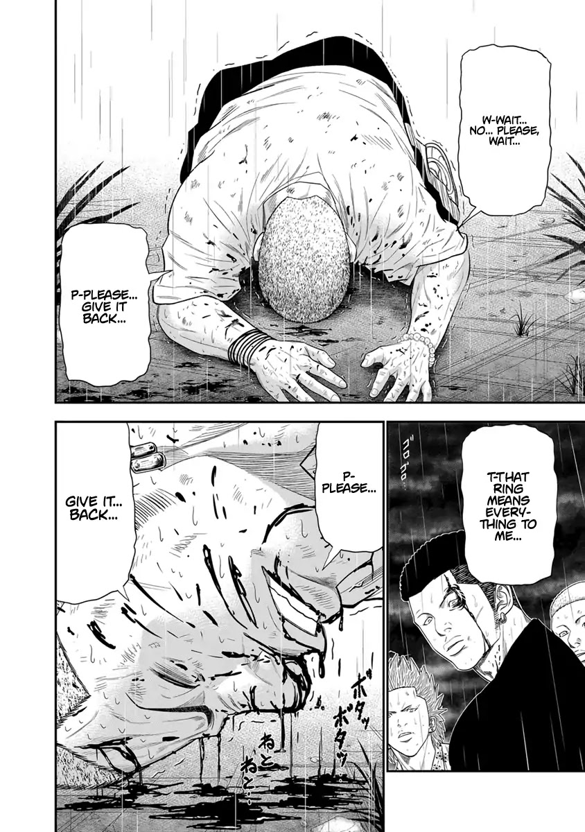 Out (Makoto Mizuta) chapter 7 page 13