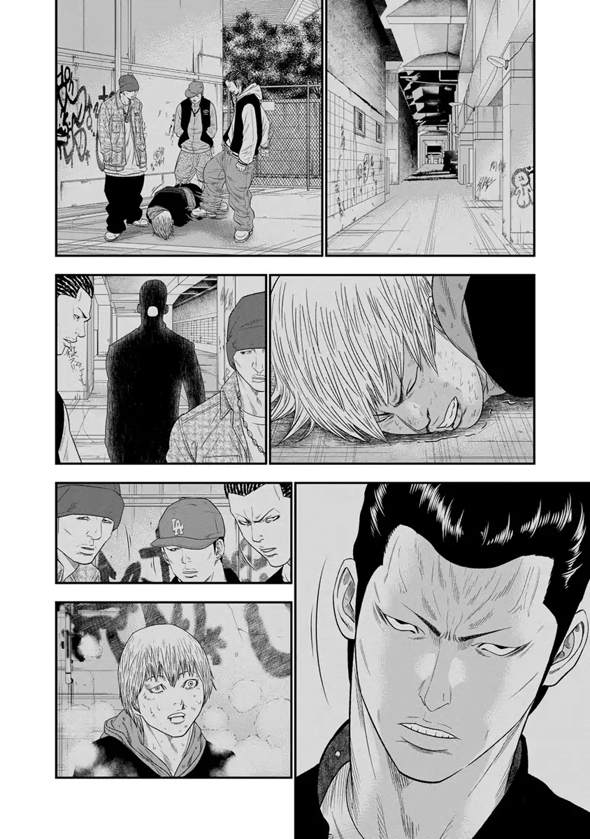 Out (Makoto Mizuta) chapter 7 page 15
