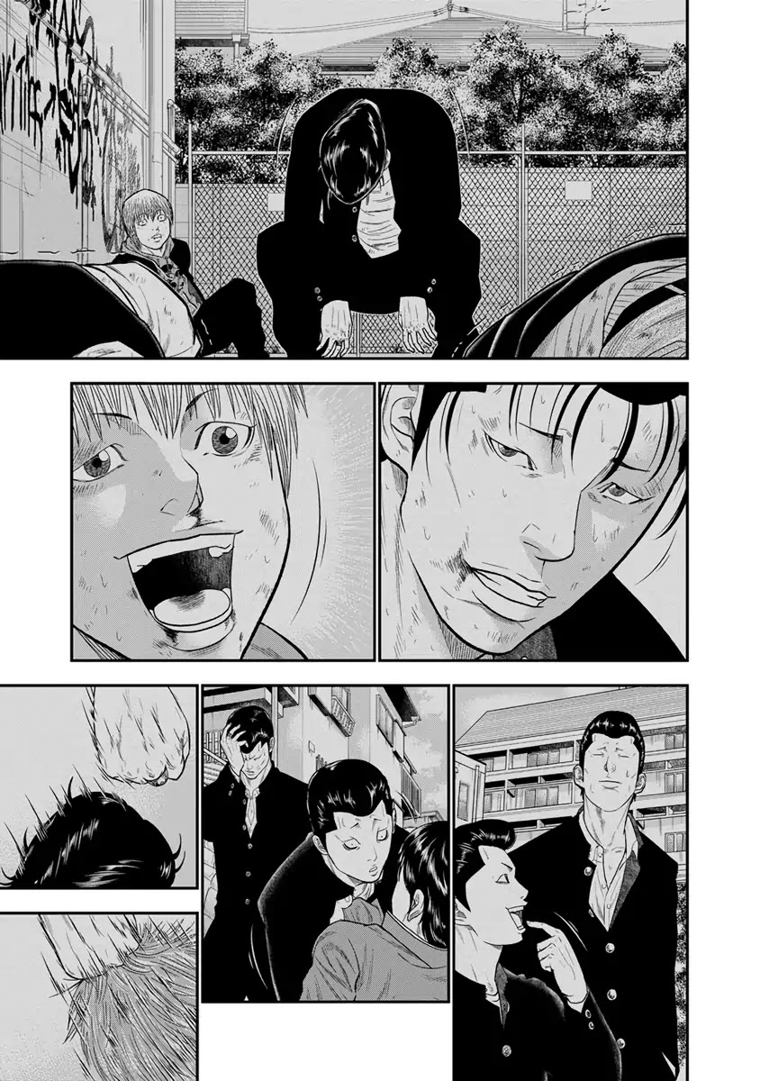 Out (Makoto Mizuta) chapter 7 page 16