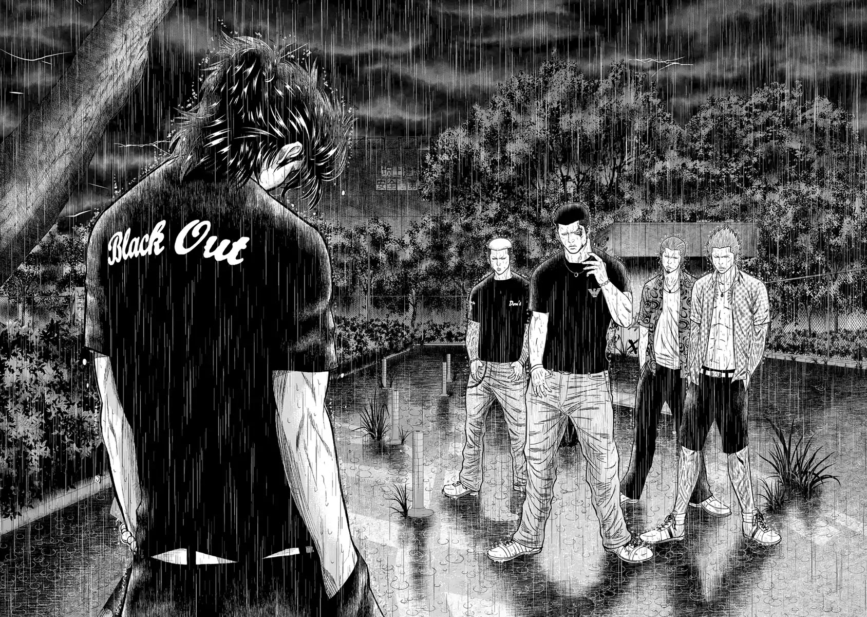 Out (Makoto Mizuta) chapter 7 page 23