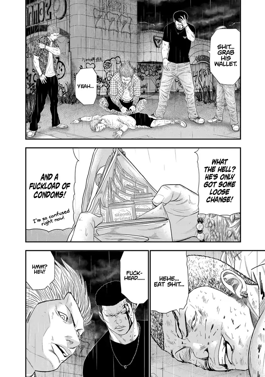 Out (Makoto Mizuta) chapter 7 page 9