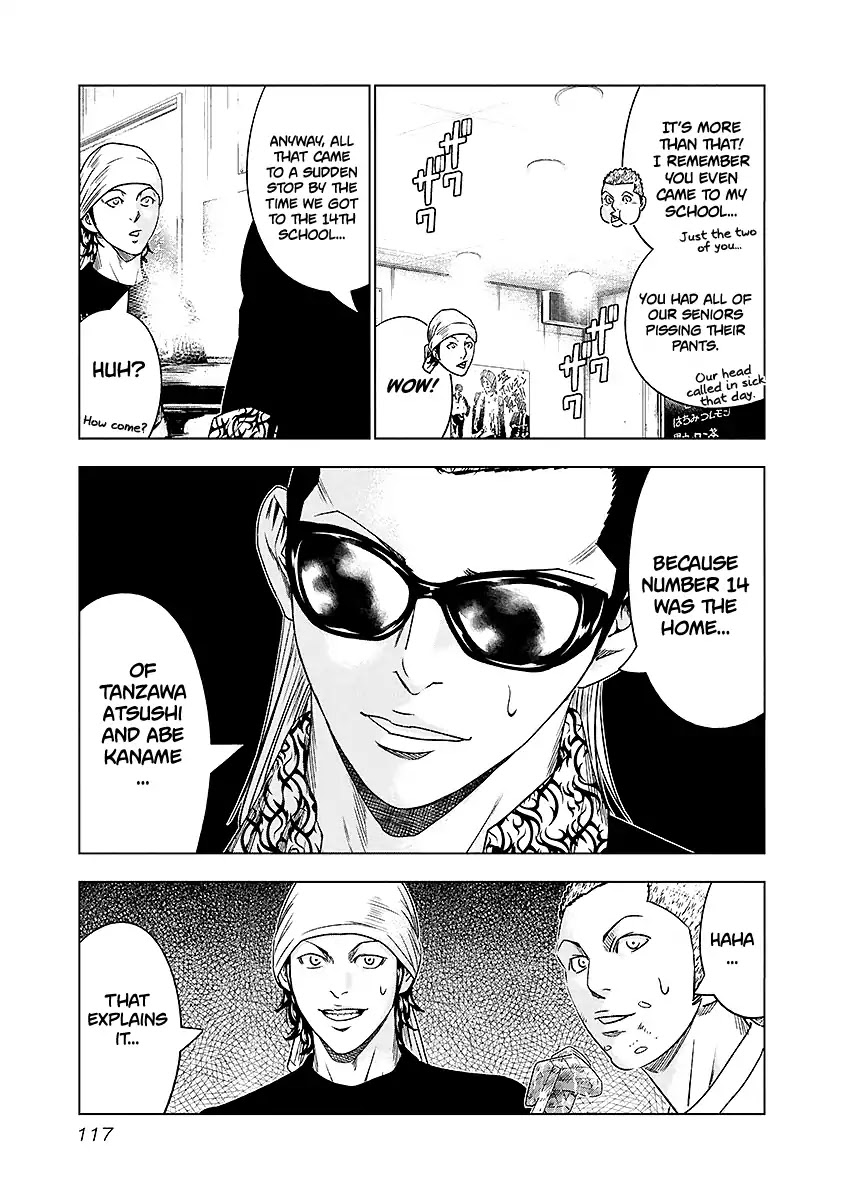 Out (Makoto Mizuta) chapter 70 page 12