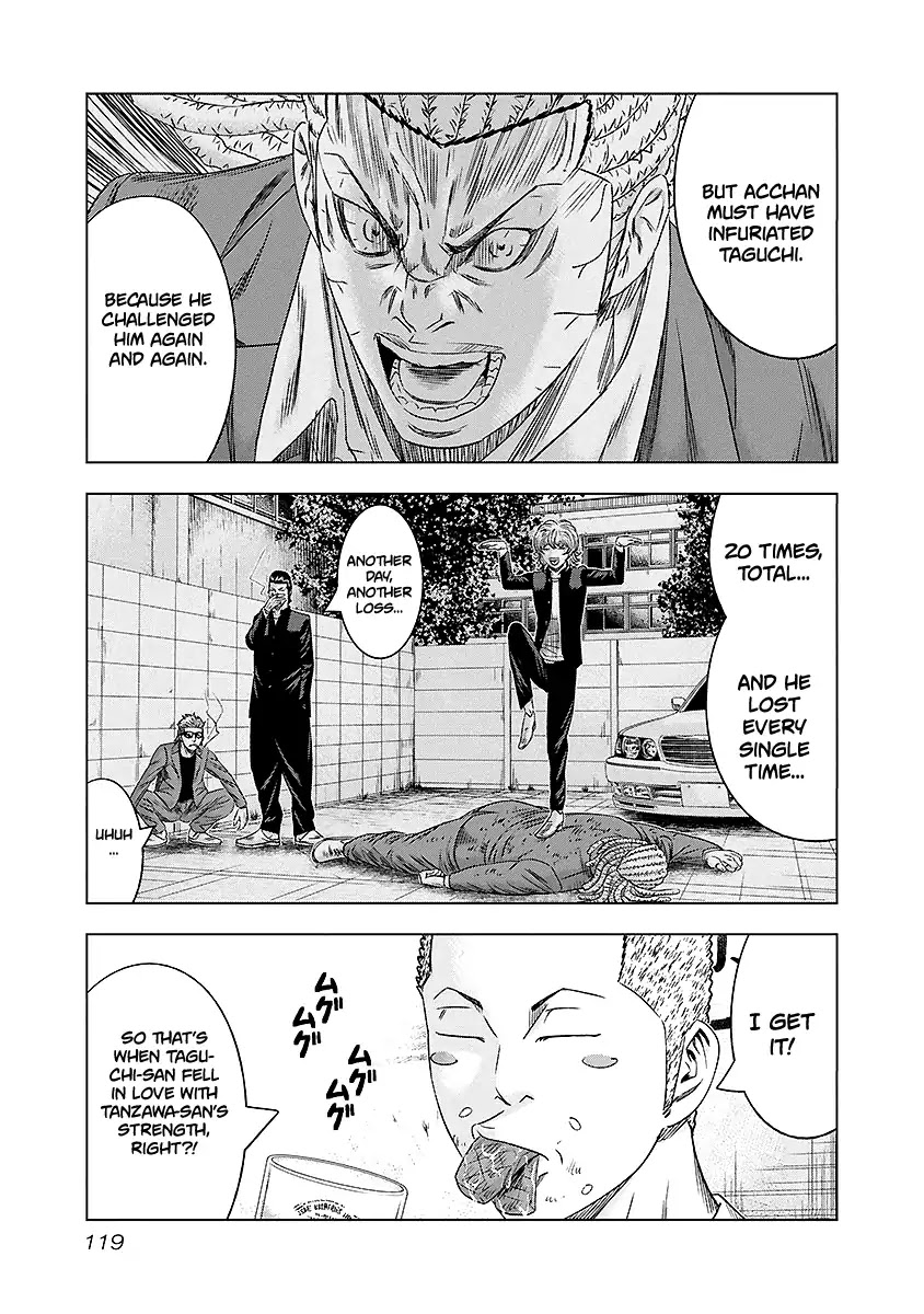 Out (Makoto Mizuta) chapter 70 page 14