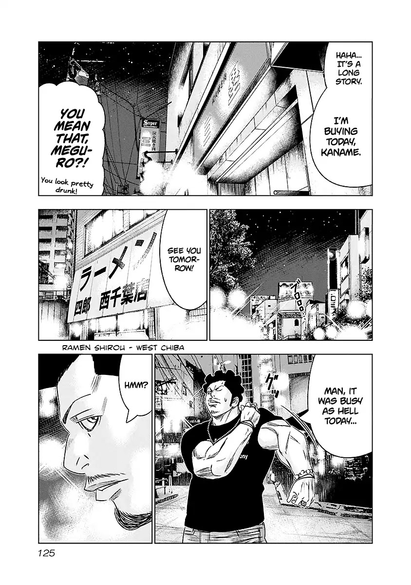 Out (Makoto Mizuta) chapter 70 page 20