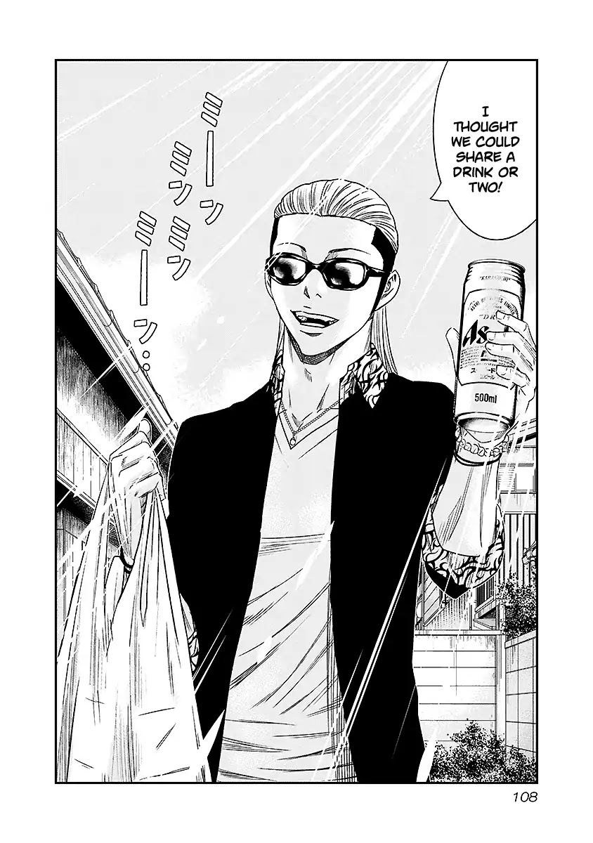 Out (Makoto Mizuta) chapter 70 page 3