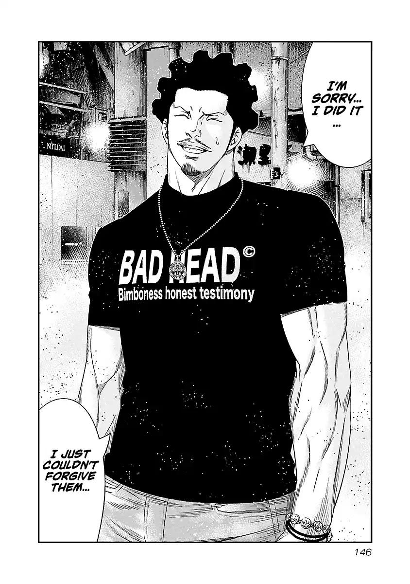 Out (Makoto Mizuta) chapter 71 page 21