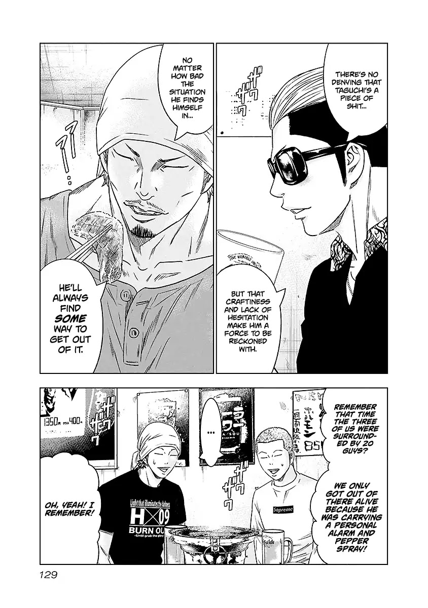 Out (Makoto Mizuta) chapter 71 page 4