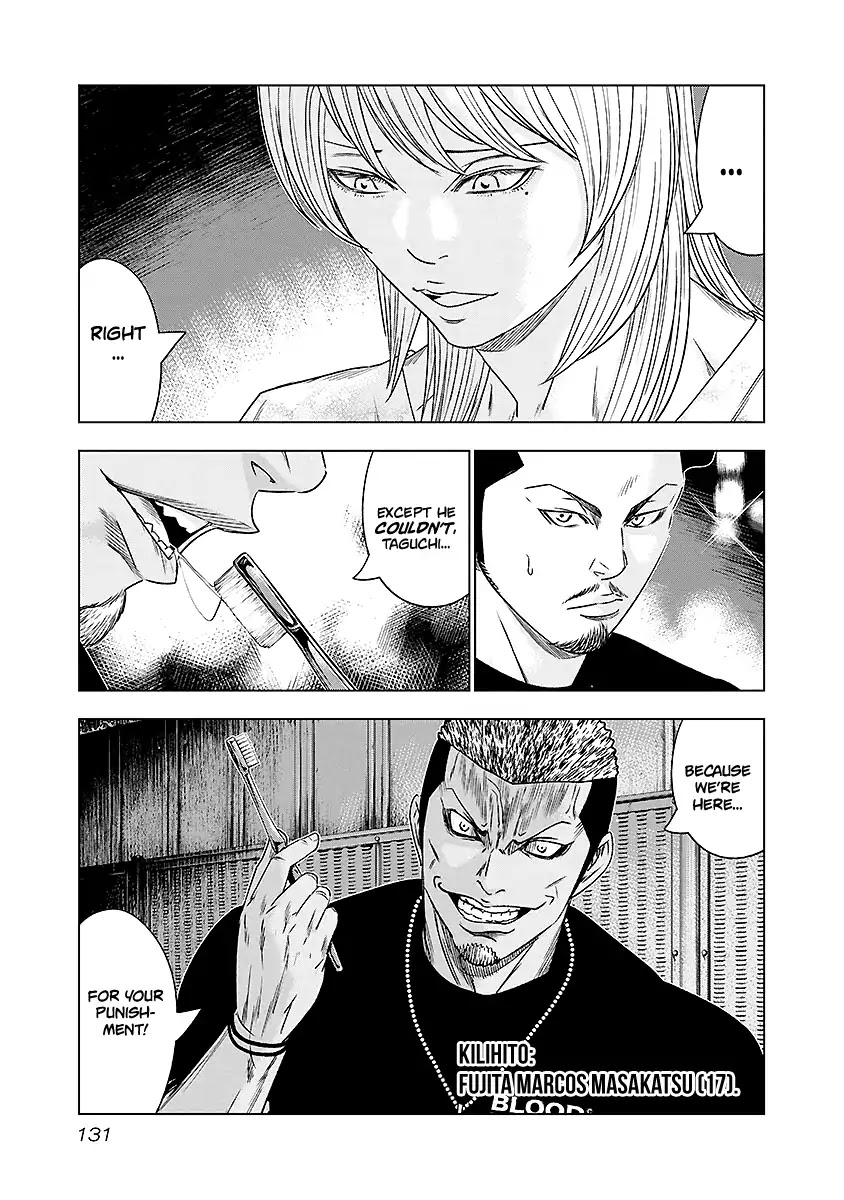 Out (Makoto Mizuta) chapter 71 page 6