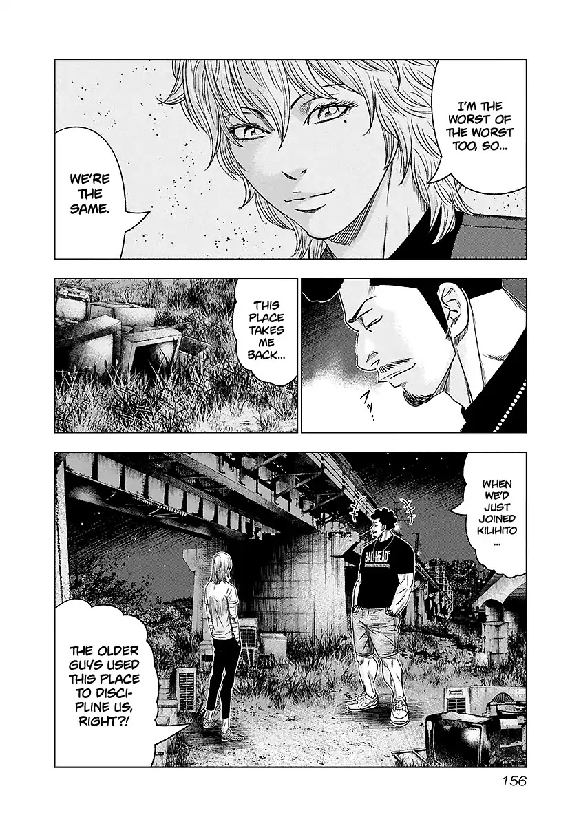 Out (Makoto Mizuta) chapter 72 page 11