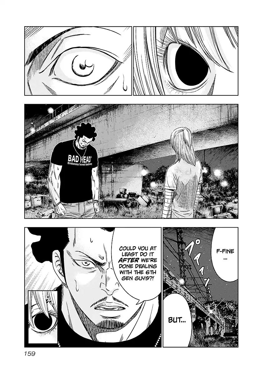 Out (Makoto Mizuta) chapter 72 page 14