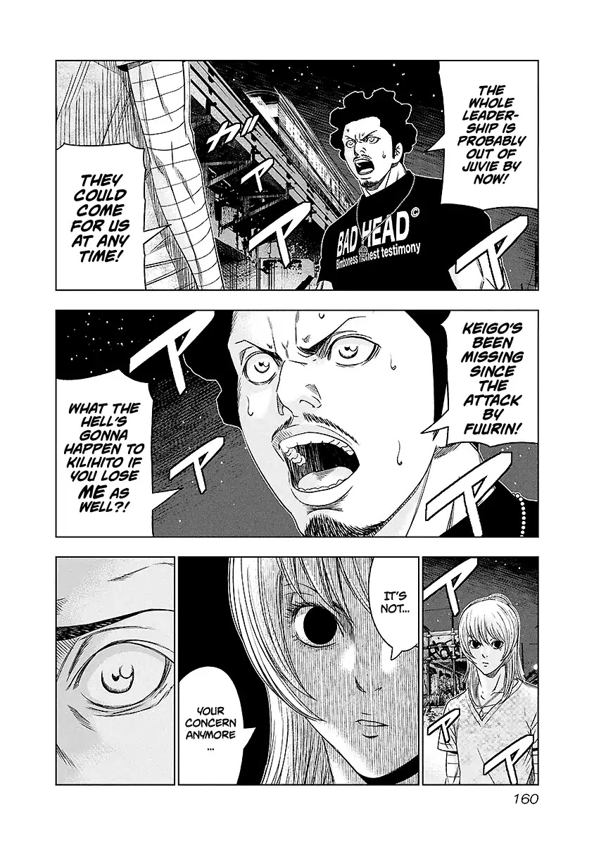 Out (Makoto Mizuta) chapter 72 page 15